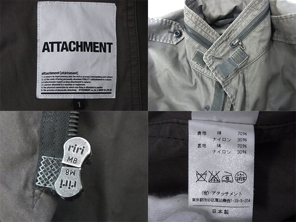 実際に弊社で買取させて頂いたATTACHMENT/アタッチメント M-65　ナイロン混 ブラウン系 1 の画像 2枚目