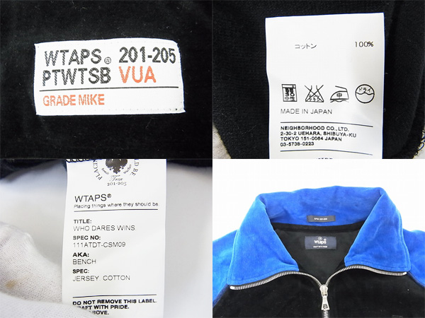 Wtaps bench hot sale