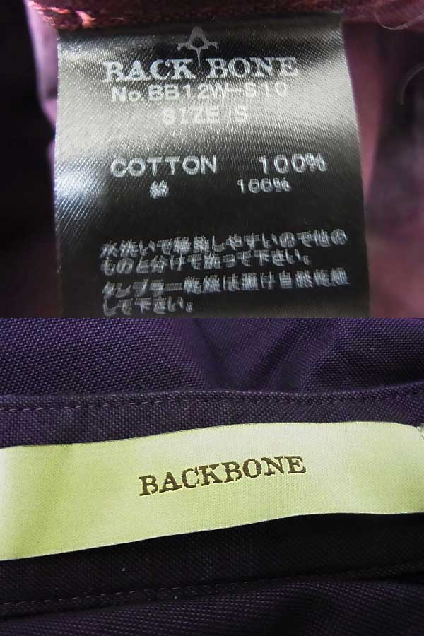 実際に弊社で買取させて頂いたBACKBONE ヘヴィコットンカットソーシャツ/トップス WINE/Sの画像 2枚目