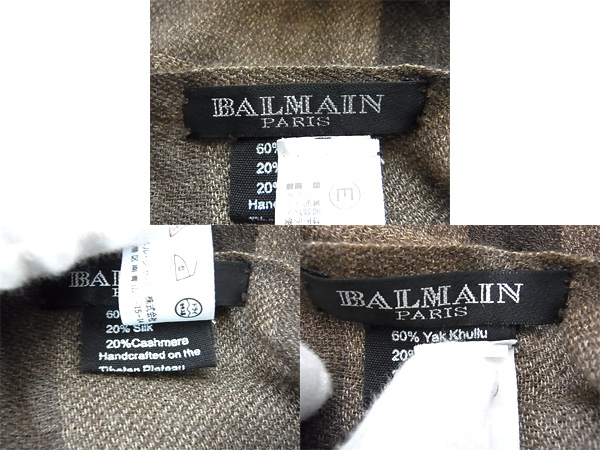 実際に弊社で買取させて頂いたBALMAIN/バルマン シルク混ストール ブラウントーンチェックの画像 2枚目