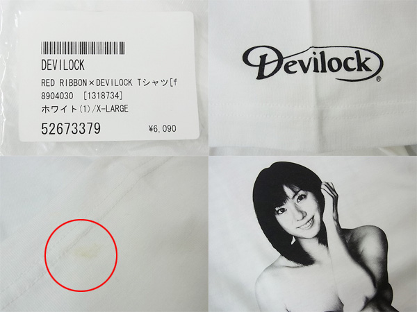 実際に弊社で買取させて頂いたDEVILOCK RED RIBBON レッドリボン 半袖Tシャツ 麻美ゆま/XLの画像 2枚目