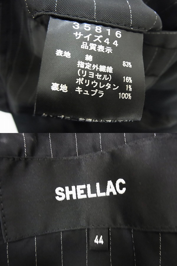 実際に弊社で買取させて頂いたSHELLAC/シェラック シングルトレンチコート 35816 ブラック 44の画像 2枚目