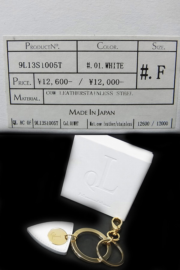 実際に弊社で買取させて頂いたQL MansionMaker/キューエルマンションメーカー キーリングの画像 2枚目