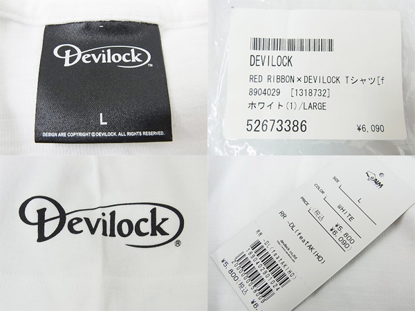 実際に弊社で買取させて頂いたDEVILOCK/デビロック ×レッドリボン 白Tシャツ 吉沢明歩/Lの画像 2枚目
