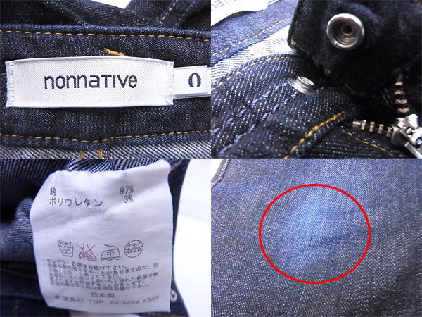 実際に弊社で買取させて頂いたnonnative/ノンネイティブ スキニージーンズ インディゴ Oの画像 2枚目