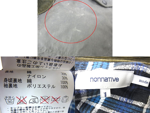 実際に弊社で買取させて頂いたnonnative/ノンネイティブ M65風ミリタリージャケット Lの画像 2枚目