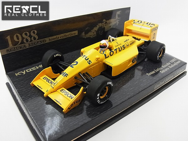 実際に弊社で買取させて頂いた京商/kyosho  鈴鹿限定 ロータスホンダ 100T 中嶋悟 1/43