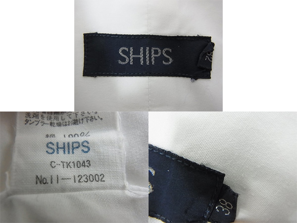 実際に弊社で買取させて頂いたSHIPS/シップス ボタンダウン長袖シャツ ワイシャツ/カッターの画像 2枚目