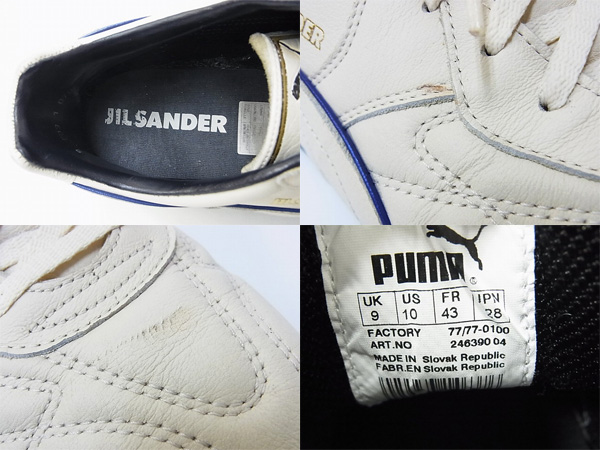 PUMA/プーマ×ジル・サンダー KING コラボスニーカー/シューズの買取実績 - ブランド買取専門店リアクロ