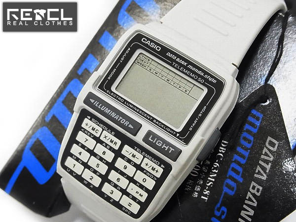 CASIO/カシオ DBC-63MS-8T/データバンク モンドスタイル/腕時計の買取実績 - ブランド買取専門店リアクロ