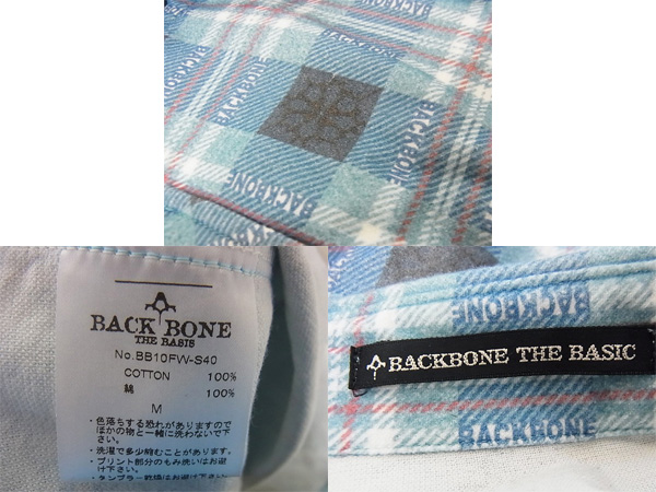 実際に弊社で買取させて頂いたBACK BONE/バックボーン 長袖チェックネルシャツ 総柄 Mの画像 2枚目