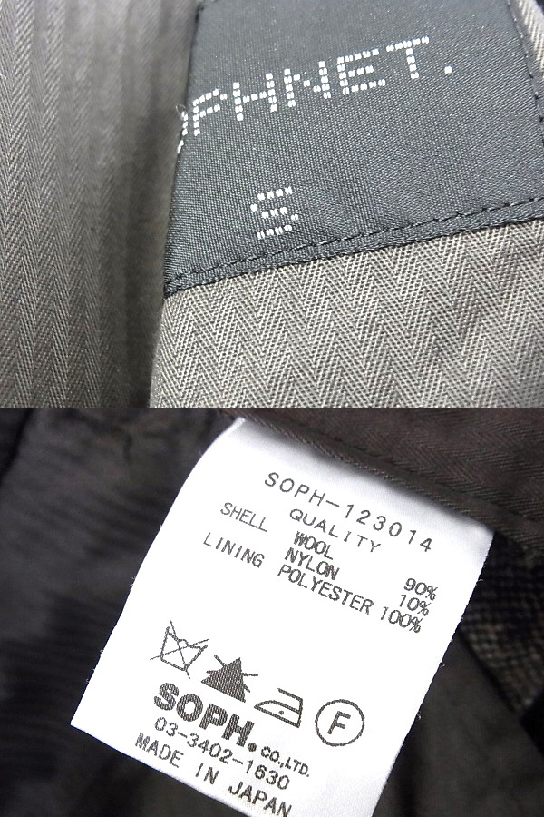 実際に弊社で買取させて頂いた12AW SOPHNET/ソフネット ツイードクロップドパンツ 茶の画像 2枚目