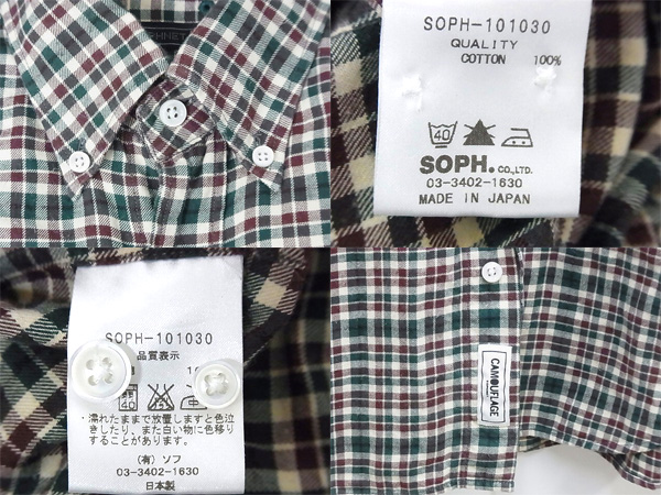 実際に弊社で買取させて頂いたSOPHNET/ソフネット ギンガムチェックシャツ CAMOUFLAGE Sの画像 2枚目