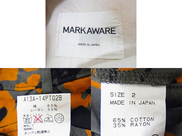 実際に弊社で買取させて頂いたMARKAWARE/マーカウェア 13SS フラワーショートパンツ/花柄/2の画像 2枚目