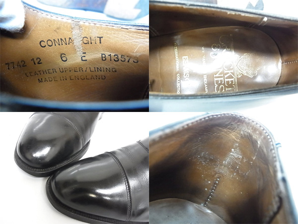 実際に弊社で買取させて頂いたCrockett&Jones×BEAMSF ストレートチップシューズ/7742 6Eの画像 2枚目