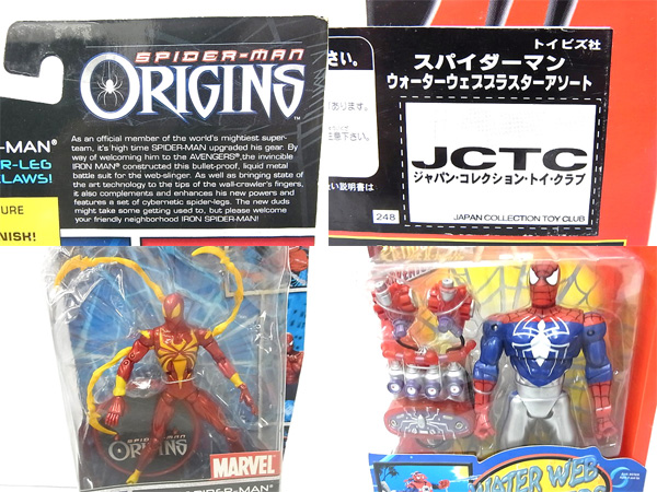 実際に弊社で買取させて頂いたスパイダーマン ORIGINS/WATERWEBBLASTERS フィギュア 2点SETの画像 2枚目