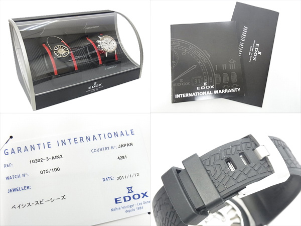 実際に弊社で買取させて頂いたエドックス/EDOX クロノラリー/10302-3-AIN2/日本限定モデルの画像 2枚目