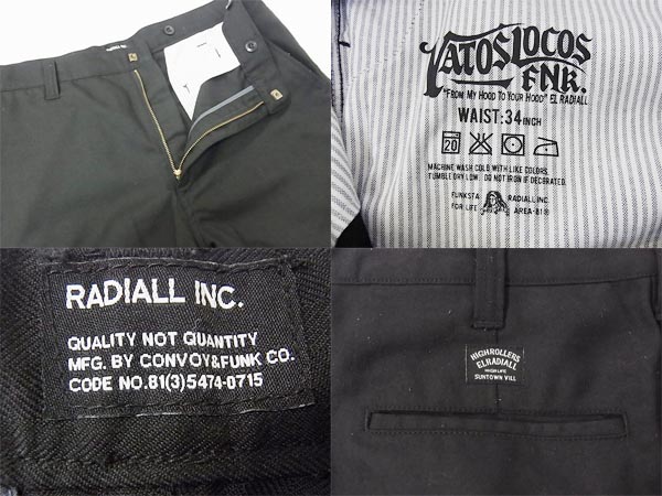 実際に弊社で買取させて頂いたRADIALL/ラディアル　同色ストライプパンツ ブラック系 /W34の画像 2枚目