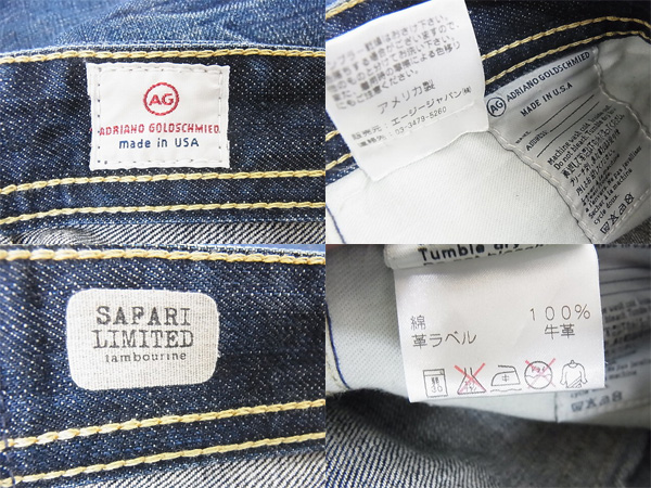 実際に弊社で買取させて頂いたAG Jeans/エージージーンズ ブリーチ/リペア加工デニムパンツ/28の画像 2枚目