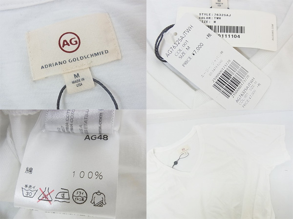 実際に弊社で買取させて頂いたAG/エージー Vネック半袖Tシャツ 7632SAJ トップス/ホワイト Mの画像 2枚目