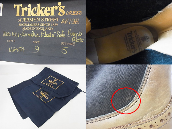 実際に弊社で買取させて頂いたTricker's/トリッカーズ M6454 サイドゴアブーツ 9 レザー 茶系の画像 2枚目