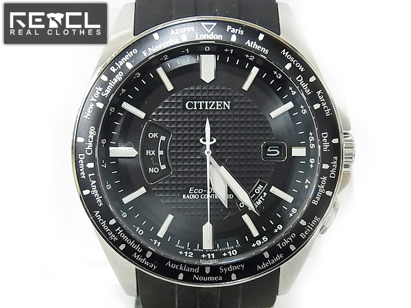 実際に弊社で買取させて頂いたシチズン/CITIZEN エコドライブ 電波 ソーラー/H145-S073553