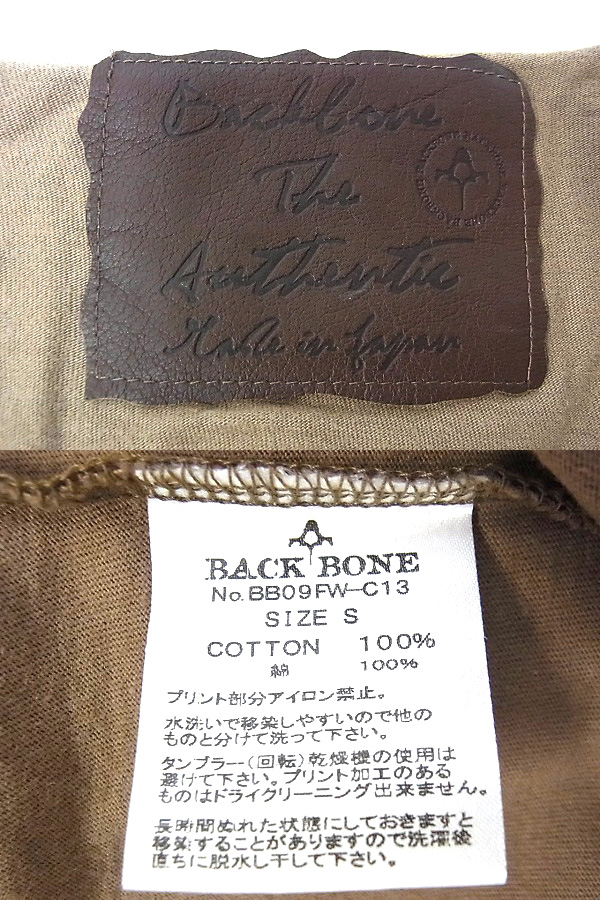 実際に弊社で買取させて頂いたBACK BONE/バックボーン 09FW アイコンプリントTシャツ 長袖 Sの画像 2枚目