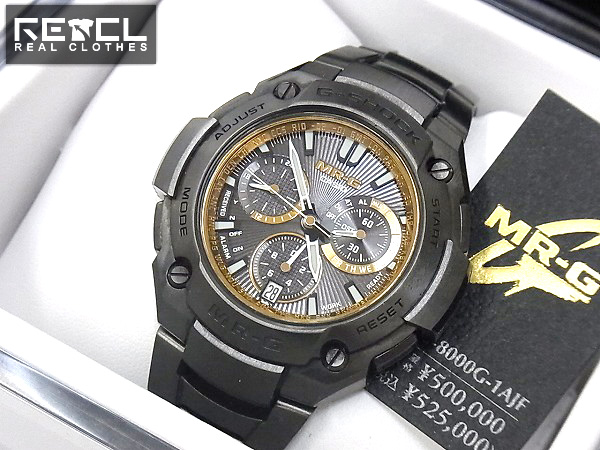 実際に弊社で買取させて頂いた【定価50万↑】G-SHOCK MR-G 25周年記念 ソーラーMRG-8000G-1AJF