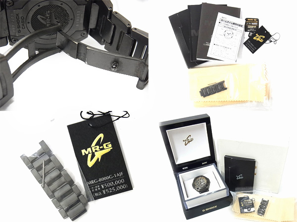 実際に弊社で買取させて頂いた【定価50万↑】G-SHOCK MR-G 25周年記念 ソーラーMRG-8000G-1AJFの画像 2枚目