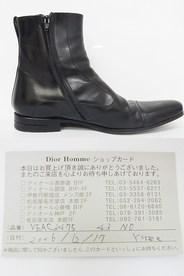 実際に弊社で買取させて頂いたDior Homme/ディオールオム　サイドジップブーツ VEAC3475/43の画像 1枚目