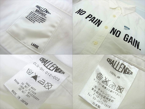 実際に弊社で買取させて頂いたCHALLENGER BRIGADE 12SS NO PAIN NO GAIN オックスシャツ Lの画像 2枚目