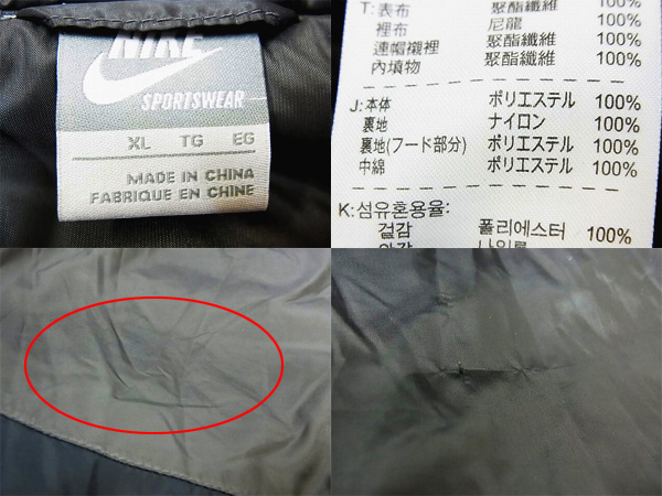 実際に弊社で買取させて頂いたNIKE/ナイキ 軽量マウンテンジャケット/登山 長袖フード付 XLの画像 2枚目