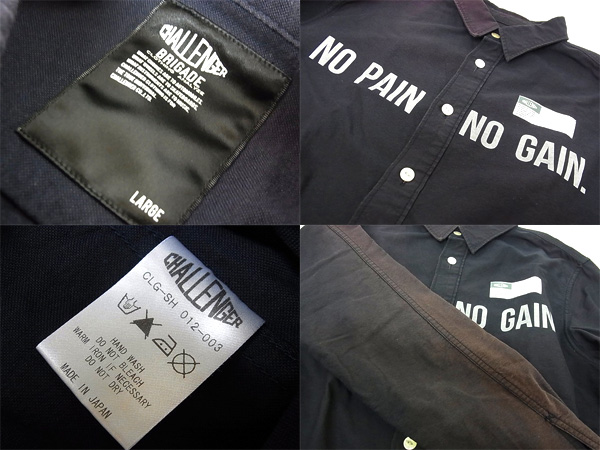 実際に弊社で買取させて頂いたチャレンジャー12SS NO PAIN NO GAIN オックスシャツ ネイビーLの画像 2枚目