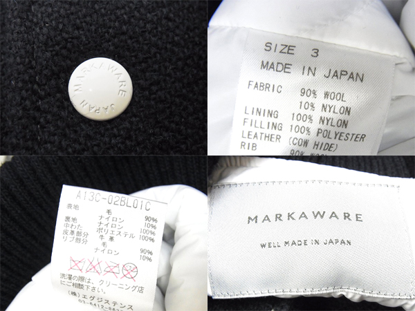 実際に弊社で買取させて頂いたMARKAWARE/マーカウェア 13AW AWARD JACKET 袖レザースタジャンの画像 2枚目