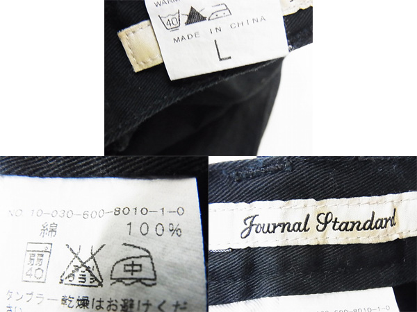 実際に弊社で買取させて頂いたJOURNAL STANDARD/ジャーナルスタンダード チノパン 黒 Lの画像 2枚目