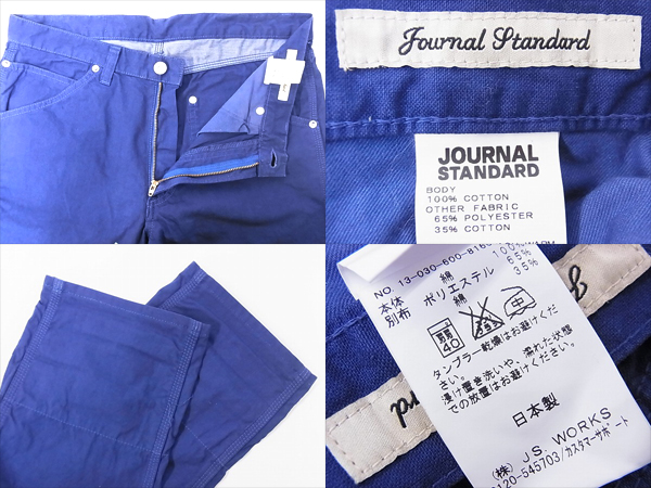 実際に弊社で買取させて頂いたJOURNAL STANDARD/ジャーナルスタンダード コットンパンツ 青 Mの画像 2枚目