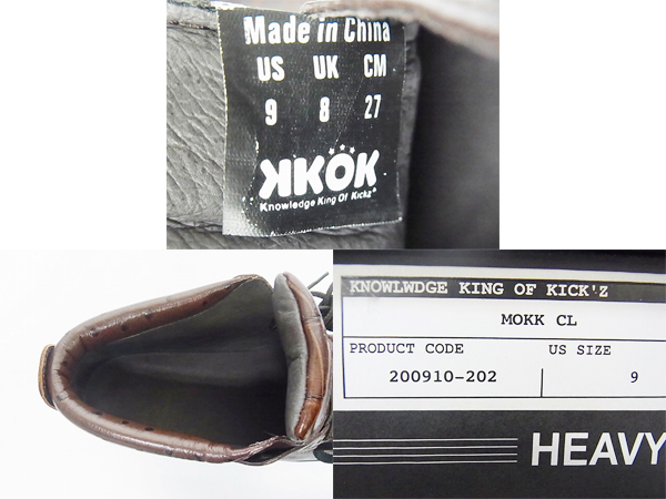 実際に弊社で買取させて頂いたKKOK/コック MOKK CL ハイカット スニーカー レザー 27cmの画像 2枚目