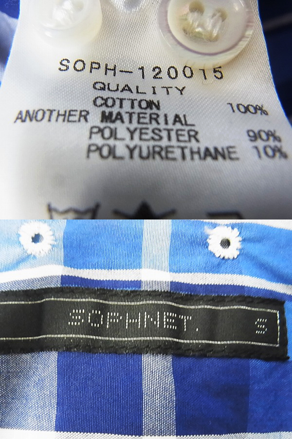 実際に弊社で買取させて頂いたSOPHNET/ソフネット 12SS 長袖ボタンダウンシャツ 肘当て Sの画像 2枚目