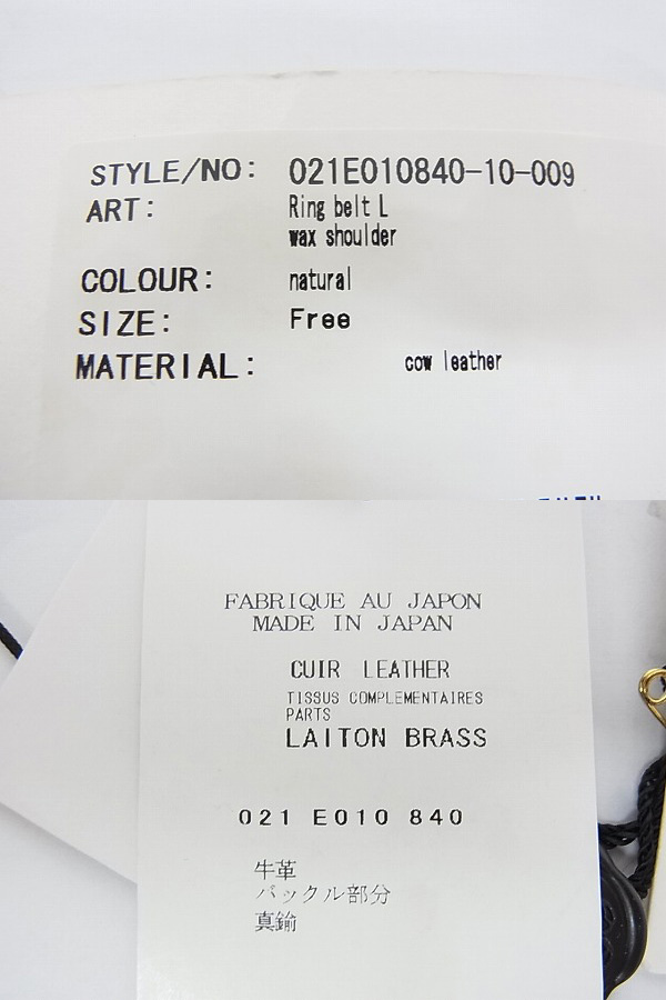 実際に弊社で買取させて頂いたARTS&SCIENCE/アーツ&サイエンス カウレザーリングベルトの画像 2枚目