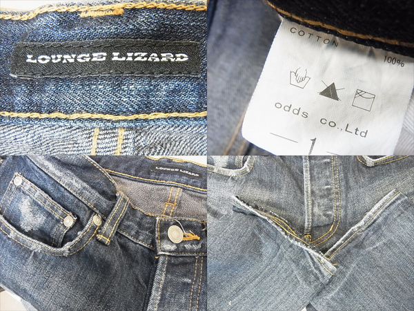 実際に弊社で買取させて頂いたLOUNGE LIZARD/ラウンジリザード ストレートデニム/ジーンズの画像 2枚目