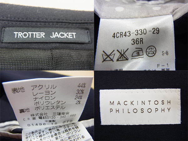 実際に弊社で買取させて頂いたMACKINTOSH/マッキントッシュ TROTTER JACKET/トロッター/36Rの画像 2枚目