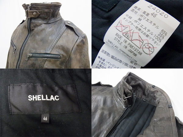 実際に弊社で買取させて頂いたSHELLAC/シェラック 06AW ホースレザーライダースジャケット 46の画像 2枚目