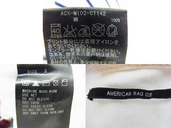 実際に弊社で買取させて頂いたAMERICAN RAG CIE/アメリカンラグシー 長袖ボーダーパーカー 2の画像 2枚目