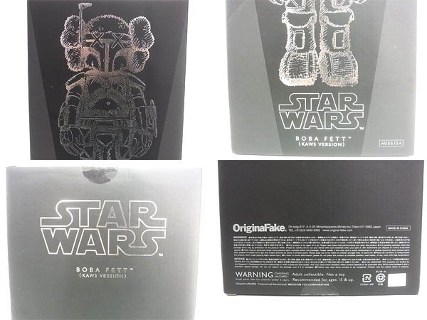 実際に弊社で買取させて頂いた【未開封】OriginalFake×STAR WARS BOBA FETT KAWS/カウズの画像 1枚目