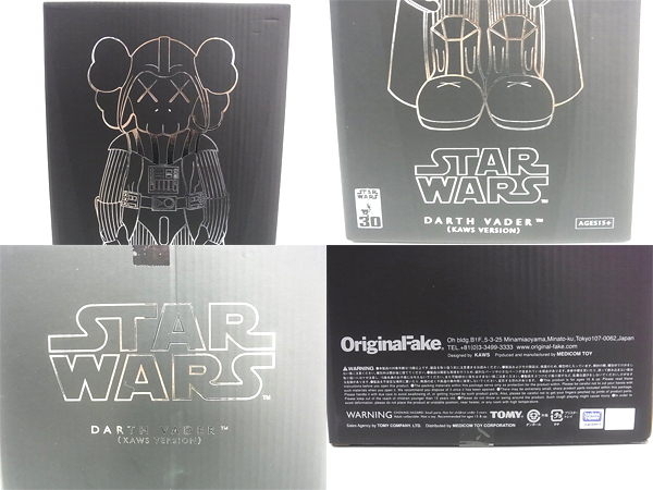 実際に弊社で買取させて頂いた【未開封】OriginalFake×STAR WARS DARTH VADER KAWS/カウズの画像 1枚目