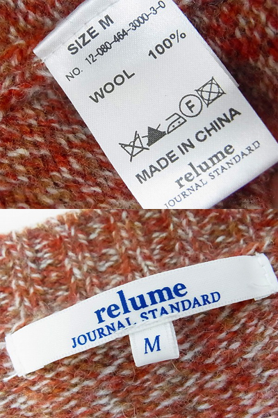 実際に弊社で買取させて頂いたJOURNAL STANDARD relume 丸首 長袖ウールニット/無地 Mの画像 2枚目