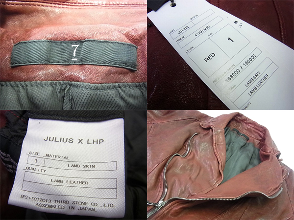 実際に弊社で買取させて頂いた未使用 JULIUS/ユリウス LHP別注09AW復刻ライダースジャケット1の画像 2枚目