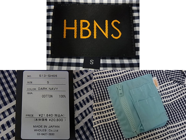 実際に弊社で買取させて頂いた【未使用】HABANOS/ハバノス ギンガムチェックシャツS13-SH05/Sの画像 2枚目