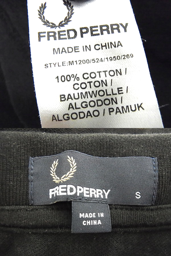 実際に弊社で買取させて頂いたFRED PERRY/フレッドペリー 半袖ポロシャツ 胸元刺繍ロゴ 黒 Sの画像 2枚目