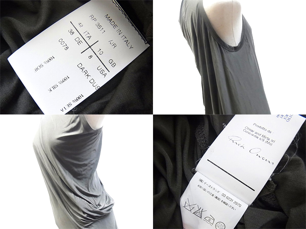 実際に弊社で買取させて頂いたRick Owens/リック オウエンス シルク ロング ワンピース US8の画像 2枚目